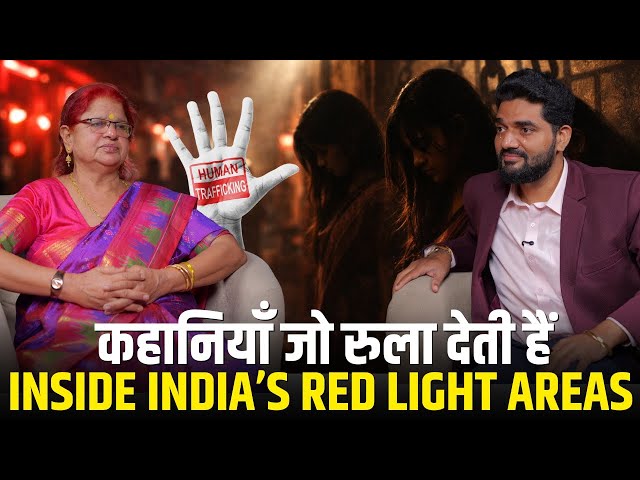 Shocking Reality of Red Light Areas in India | Truth No One Talks About | ft. Atul Sharma Mam