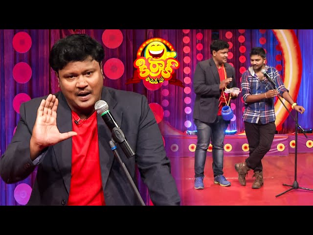 Bullet Bhaskar Comedy Skit | Kirrak Comedy Show - Exclusive only on ETV Plus on Sat & Sun @ 9 PM
