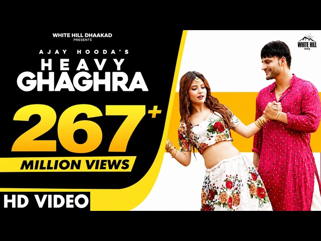 HEAVY GHAGHRA: Ajay Hooda, S Surila | Sakshi |  Haryanvi Songs Haryanavi 2021| Mere Devar Ka Byah