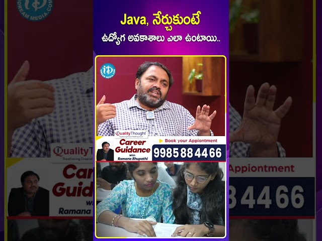 "Java Tutorial in Telugu | Beginners Complete Guide" | iDreamCampus