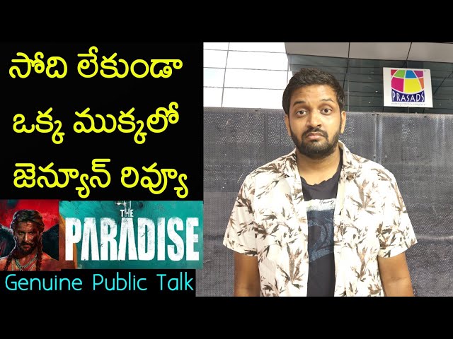 Jabardasth Mahidhar Review On Paradise Movie | Nani | Paradise Review | Paradise Public Talk