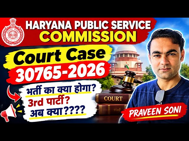 Hpsc cwp 30765-2026 pgt computer science #pgt #computer #science #haryana #hpsc #htet #net