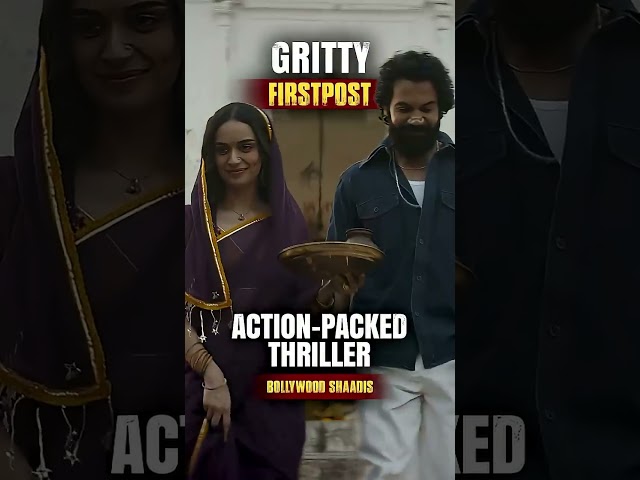Kone kone mein ho rahi hai sirf Maalik ki charcha   #rajkummarrao #ytshorts #hindimovie