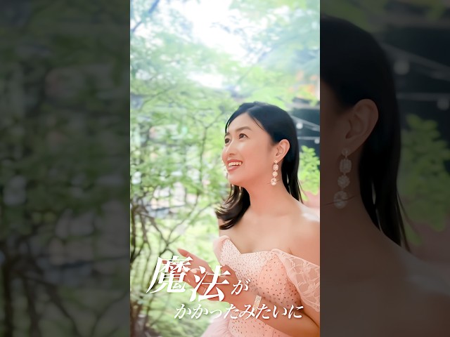 #新妻聖子 「君がくれた魔法」配信中✨