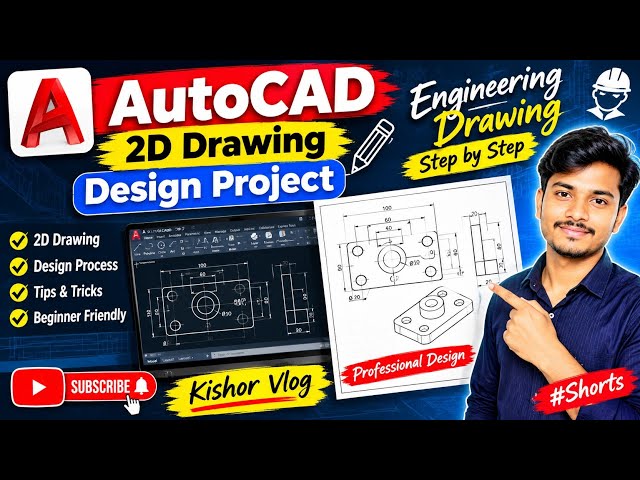 🔥 AutoCAD 2D Drawing Design Project | Engineering Drawing Step by Step 🏗️ | #KishorVlog #π