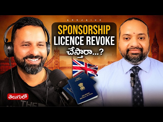 🇬🇧 Can Your Sponsorship Licence Be Revoked? Chaitanya | Chase Immigration | Telugu Podcast | AskJai