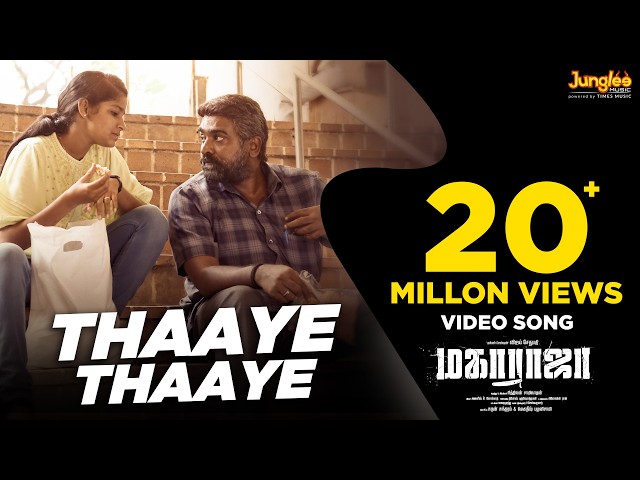 Thaaye Thaaye | Video Song-Tamil | Maharaja |VijaySethupathi |AjaneeshLoknath |SidSriram |Vairamuthu