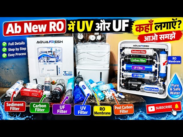 How to Assemble a New RO: Installing UV and UF Filters? How to Build a New RO? How to Install UF ...