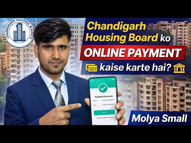 Chandigarh Housing Board Online Payment Kaise Kare | Molya Small Flats | Full Process