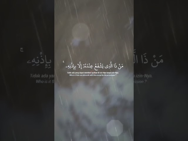Ayatul Qursi
