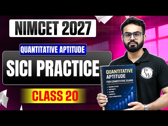 NIMCET 2027 | Simple & Compound Interest Practice | Quantitative Aptitude | Class 20