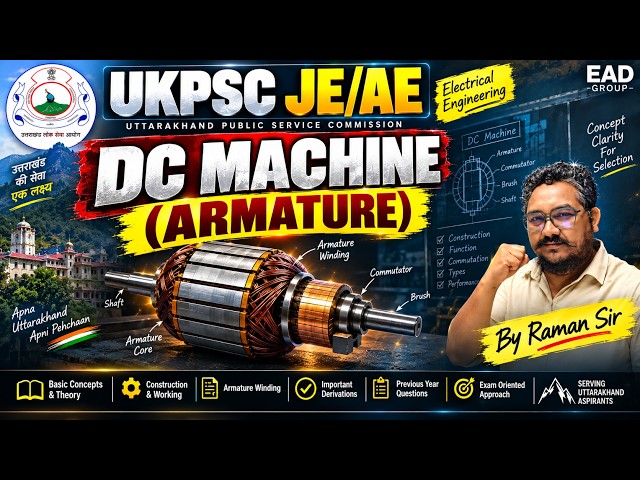 UKPSC JE/AE Electrical | DC Machine (Armature) | Complete Theory + PYQ Approach | Raman Sir