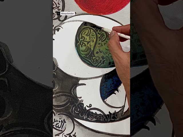 Islamic Modern Calligraphy | Spiritual Art on Canvas ✨ #binqalander #calligraphy