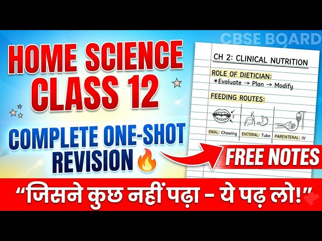Class 12 Home Science One Shot 🔥 | Complete Syllabus in 1 Video | CBSE Boards 2026