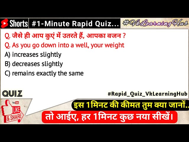 Join GK&GS Mix 1MiNute Rapid Quiz for Xms | VkLearningHub | #1Minute_Rapid_Quiz
