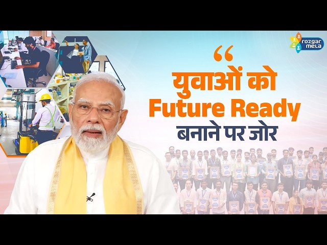 Building skills and creating opportunities - India’s youth gets empowered and how!