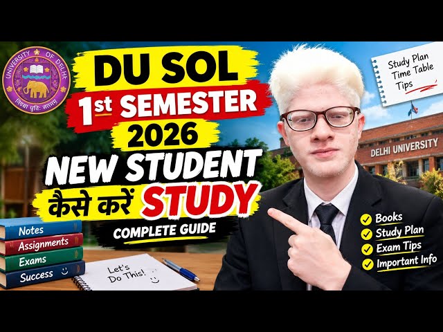 DU SOL 1st semester 2026 new student Exam ke liye study kaise karein? 📚 Complete guide
