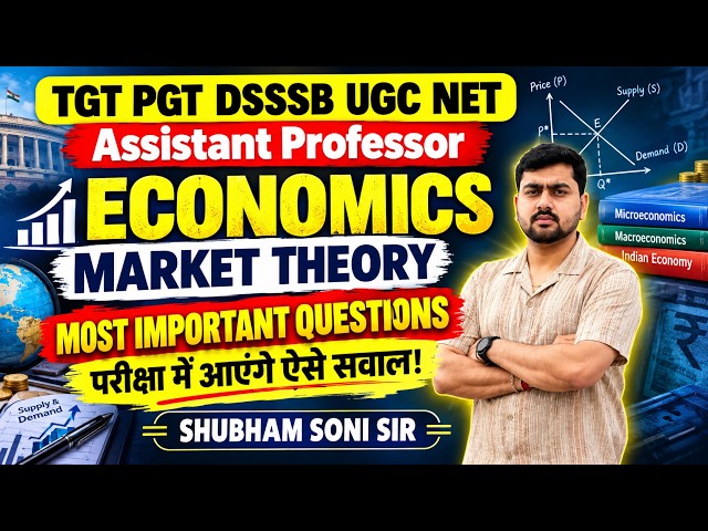 TGT PGT DSSSB UGC NET Assistant Professor2026 | Economics | Market Theory के Top Questions