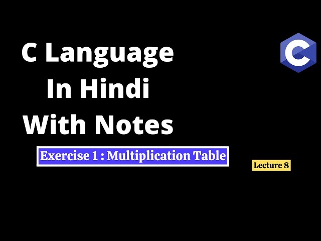 #8 C Programming Exercise 1 - Multiplication Table : C Tutorial in Hindi #clanguage #codingversion