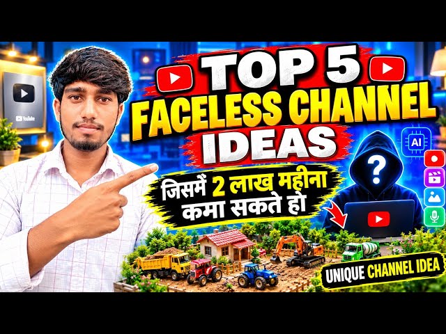 🚀 TOP 5 FACELESS YOUTUBE CHANNEL 🤫  IDEAS IN 2026 | Earn Money Online #new #video #ai 