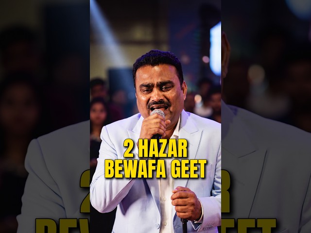 2000 songs on Bewafa by @JIGNESHKAVIRAJBAROT  #bewafa  #lavari #jigneshbarot #gujaratisinger