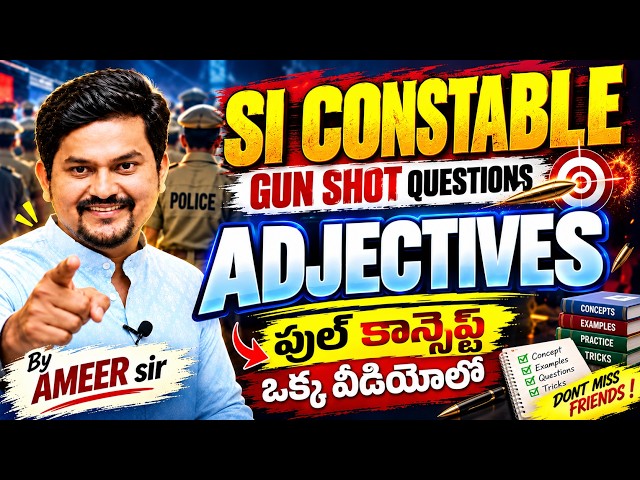 SI Constable English | ADJECTIVES GUN SHOT QUESTIONS 🔥 | Full Concept in One Video | by Ameer Sir