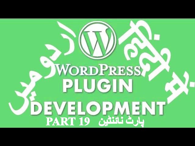 Part 19 WordPress Plugin Development Tutorial Series in اردو / हिंदी: Gutenberg Inspector vs Block