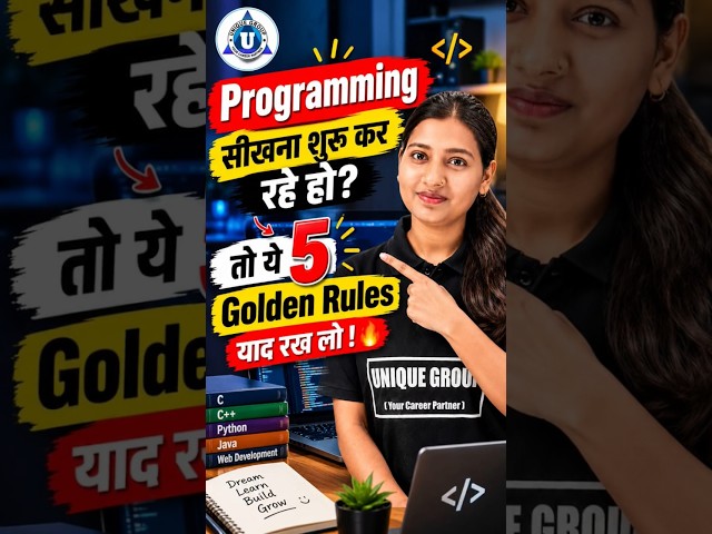 5 Golden Rules Before Starting Programming! 🔥 | Coding Secrets for Beginners