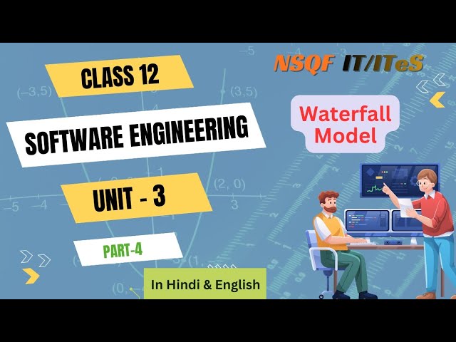 Class 12 Software Engineering | Waterfall Model Explained | Unit 3 Part 4 | NSQF IT/ITeS 