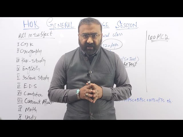 One Paper General Session by HOK | 04 Months On Campus & Online Classes with Malik Asif Hayat