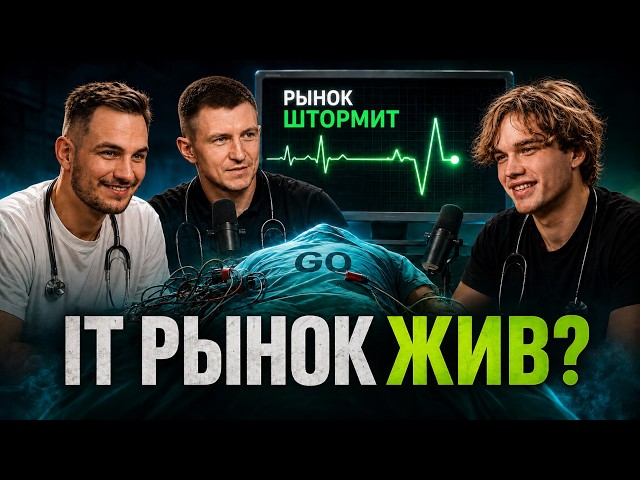 ПРОГРАММИСТ — САМАЯ ХАЛЯВНАЯ РАБОТА В МИРЕ! Как ИИ убивает разработку в 2026?