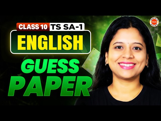 Class 10 English SA-1 Guess Paper 🔥| Most Expected Questions 😱 | TS Board | Sunaina mam