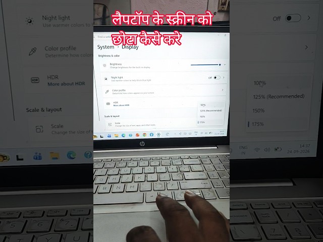 Laptop Ke Screen Ko chota kaise kare || #shorts #shortsfeed #shortsfeedvideo #laptop