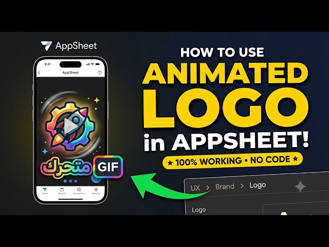 AppSheet Animated Logo Tutorial: How to Use GIF Images for App Logo | #appsheet #google #nocode