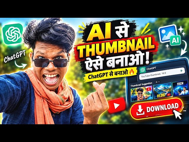 How to make Thumbnail for Youtube Video | Thumbnail kaise Banayen