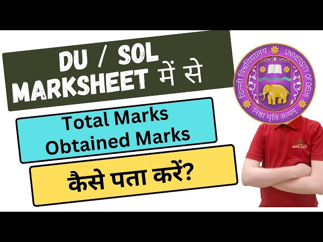 How To Calculate Total Marks and Obtained Marks From DU Marksheet: explain in detail