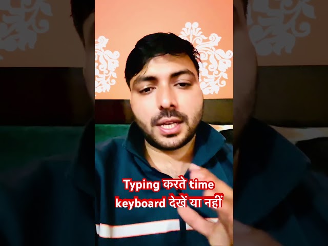 Keyboard देख कर typing करे ? #viral #upsssc #typingspeedtest