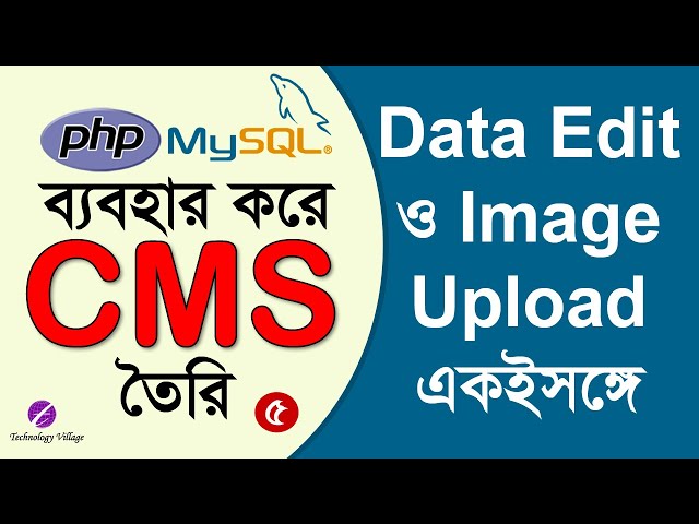 Upload image Using PHP & Update Data in PHP MySQL | PHP Project Tutorial Bangla