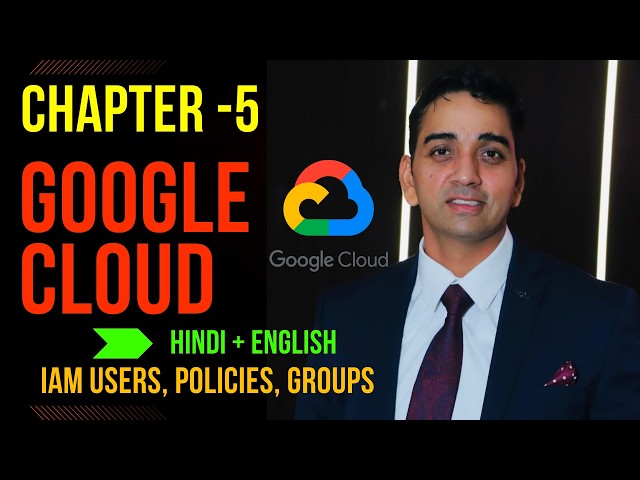 🔥 GCP IAM Explained from Scratch (2026) | Users, Groups, Roles & Permissions