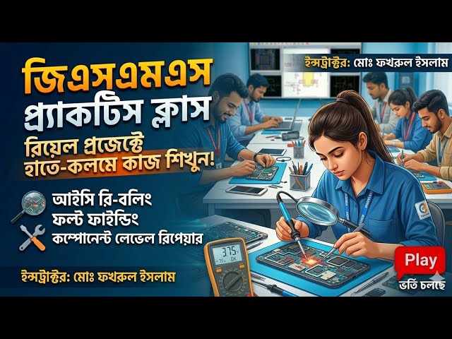 GSM students practice #smartphone #mobilerepair #gsm 