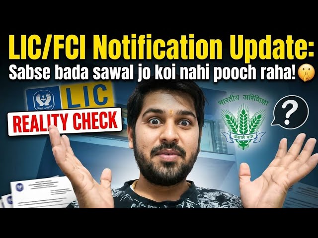 LIC/FCI Notification Update: The biggest question no one is asking! 🤫 | Reality Check! | BANK EXAM