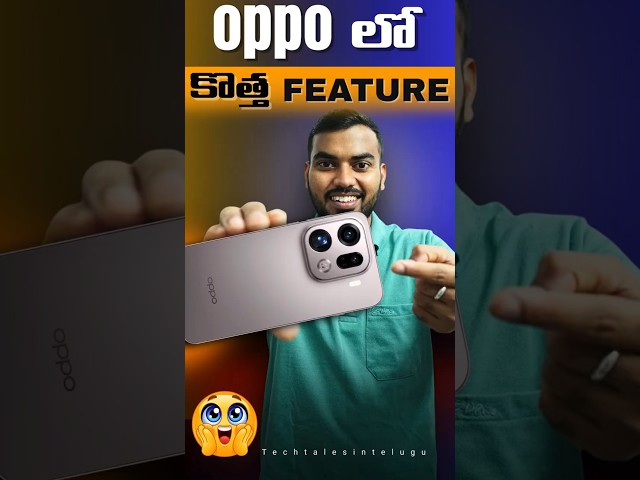 What's NEW in Oppo Find X9 Series? #techtalesintelugu