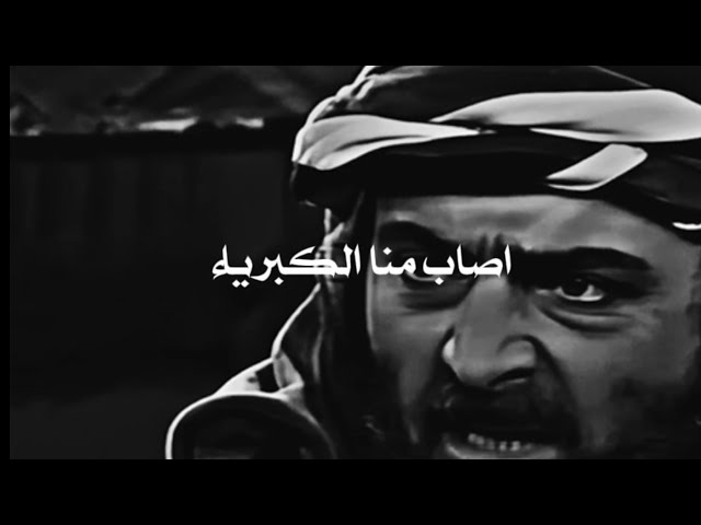 الرومي ذهب ليُذل قبيلة عربية في خيامها |لكن ما حدث كان صادماً! 
