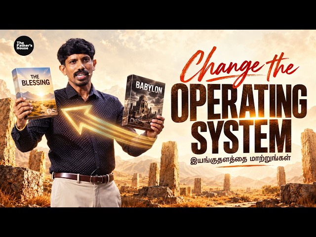 Change the Operating System | இயங்குதளத்தை மாற்றுங்கள் | JESUDIAN SILVESTER