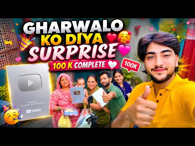 My first vlog faimly ke sath full masti 🤣