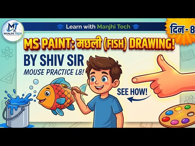 🐟 MS Paint Fish Drawing | Fish Creation in MS Paint Step by Step 