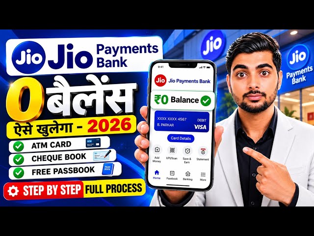 Jio payment bank account open kaise kare | Jio bank account opening | Zero balance savings account
