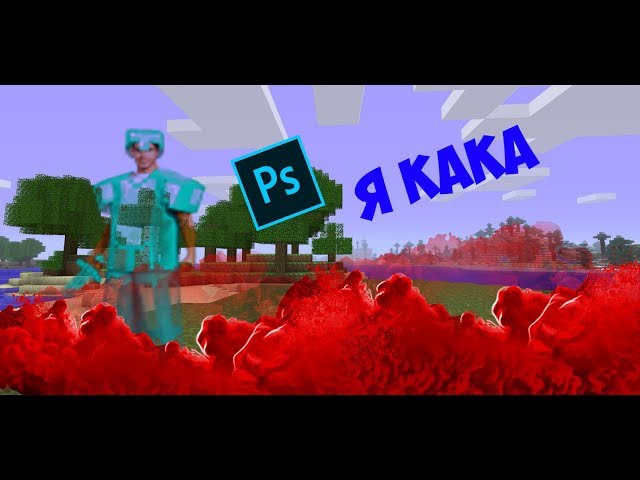 А я крутаай...
