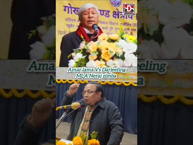 Amar lama Vs Darjeeling MLA Neraj zimba Speech