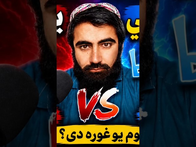 د YouTube نوی سیال Bilibili | مهم معلومات!
